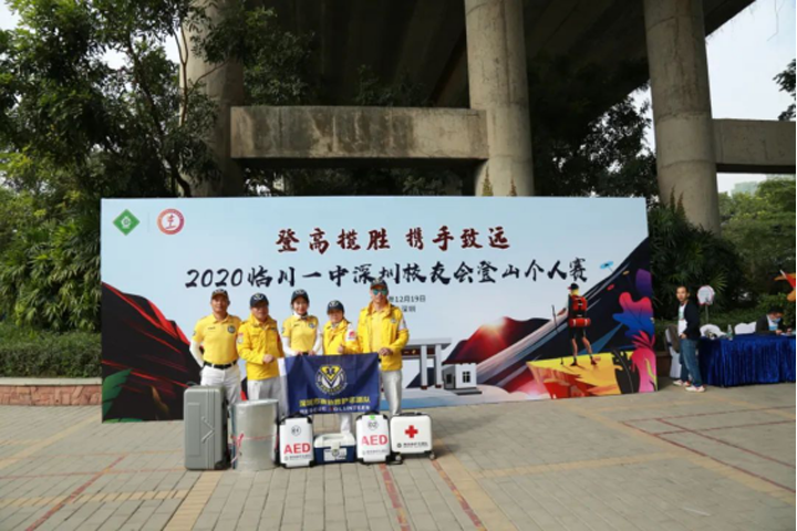 馳通達(dá)登山活動